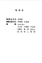 我是<em>一个</em>零