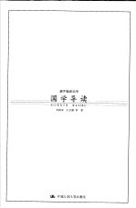 2005森精机第二届国际模具<em>技术</em><em>会议</em><em>论<em>文集</em></em>
