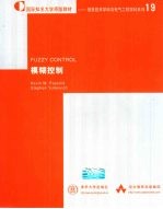 模糊控制  英文本
