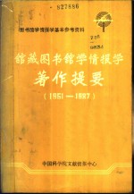 抗生素喂猪<em>养蚕</em>方法介绍