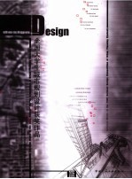 全国<em>大学</em>生城市规划设计获奖作品  2005