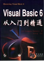 Visual Basic 6<em>从</em><em>入门</em><em>到</em><em>精通</em>