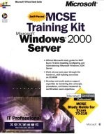<em>Microsoft</em> Windows 2000 Server  英文