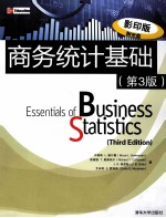 商务统计<em>基础</em>  <em>第</em>3<em>版</em>  影印<em>版</em>  <em>英文</em><em>版</em>