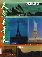 天然丹青录：杨<em>元福</em>摄影作品集