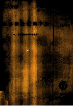 食品质量控制手册  9.食品检验中的取样<em>技术</em>