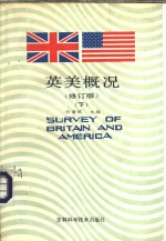 英美概况  英文版