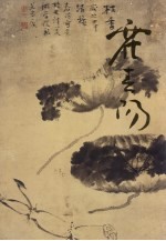 霍<em>春阳</em>