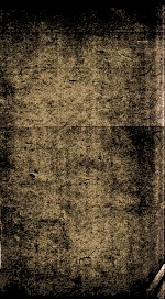 新刊逍日了凡袁先生编纂<em>古本</em>历史大方纲鉴补  卷19