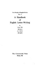 英文书信手册
