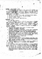 <em>俄语</em>常用词例解  上