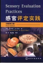 感官评定实践  原<em>著</em>第3版