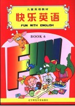 快乐英语  第6册