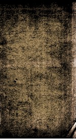 新刊逍日了凡袁先生编纂<em>古本</em>历史大方纲鉴补  卷23
