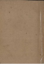 好事多磨  五幕喜剧