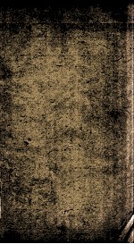新刊逍日了凡袁先生编纂<em>古本</em>历史大方纲鉴补  卷22