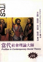 秘密德国  刺杀希特勒之华尔奇丽雅行动