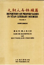 意大利<em><em>文艺</em><em>复兴</em></em>时代的文化  一本尝试之作