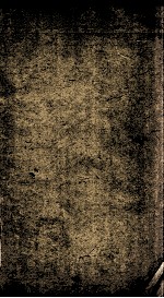 新刊逍日了凡袁先生编纂<em>古本</em>历史大方纲鉴补  卷20