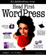 深入浅出WordPress  英文版