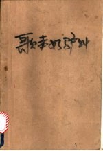 歌声如驴叫  笑破肚皮的幽默