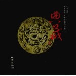 <em>2004</em>中国玉雕、石雕作品“天工奖”典藏集