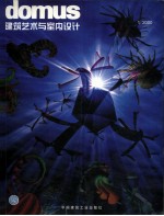 建筑艺术与室内设计  中意文本  1/2000