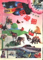 鸟的秘密  8