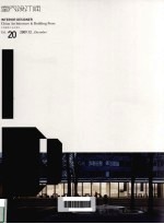 室内设计师  20