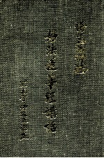 妙法莲华经讲话  1-3