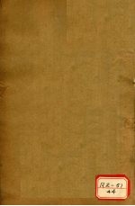 脉因症治  <em>卷</em><em>3</em>、<em>卷</em><em>4</em>