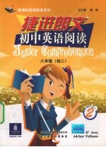 捷进朗文初中<em>英</em>语阅读  适合八年级初二使用  2