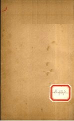 伤寒第<em>一书</em>  卷3  利集