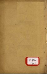千金翼方  卷第11-15