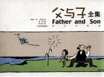 父与子全集  英汉对照版