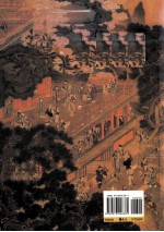 <em>文</em>献与史学  恭贺陈捷先教授七十嵩寿论<em>文</em>集