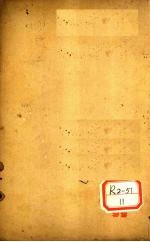 伤寒悬解  卷4