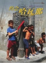 约会哈瓦那  卡斯特罗身影素描