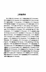<em>玻璃</em>生产<em>手册</em>