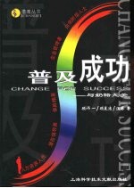 普及成功  与奶酪无关