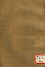 东医宝<em>内经</em>篇  卷3  下