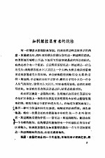 加利维拉县有名<em>的<em>跳蛙</em></em>