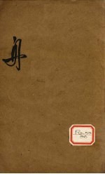 <em>名医</em>汇粹  <em>卷</em>7