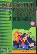 英语小品文选读  3