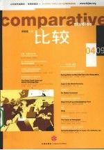 比较  43