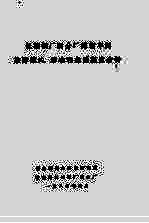长城钢厂四分厂炼钢车间故障模式、影响<em>和</em>危险程度分析