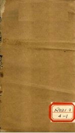 类经图翼  卷3-<em>5</em>