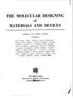 THE MOLECULAR DESIGNING OF MATERIALS AND DEVICES