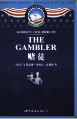 TH<em>E </em>GAMBL<em>ER</em>（赌徒）