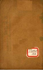 类证治裁  <em>卷</em><em>3</em>-<em>4</em>